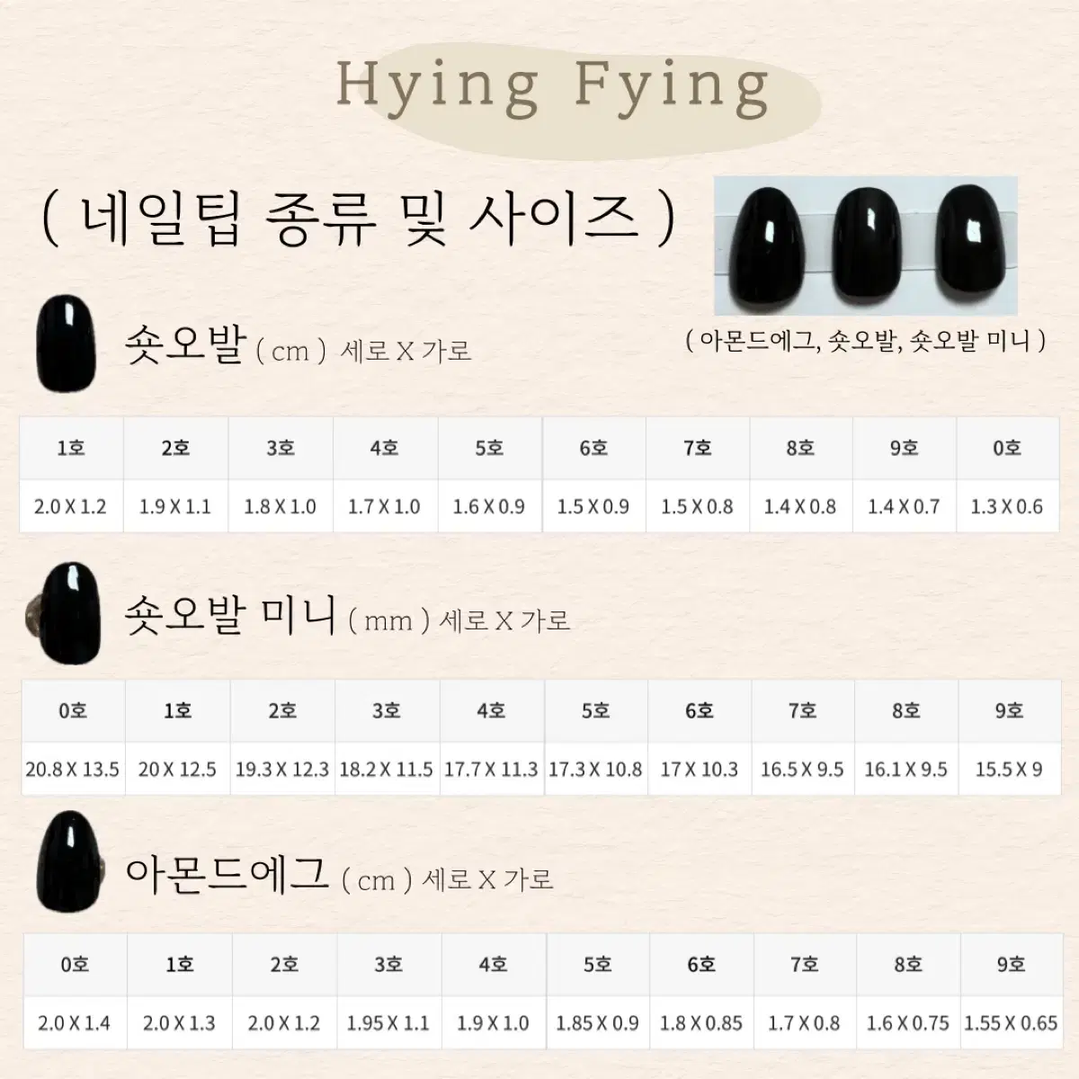 특가! (실물미침.) 발레코어 핑크 체크 진주 수제 네일팁