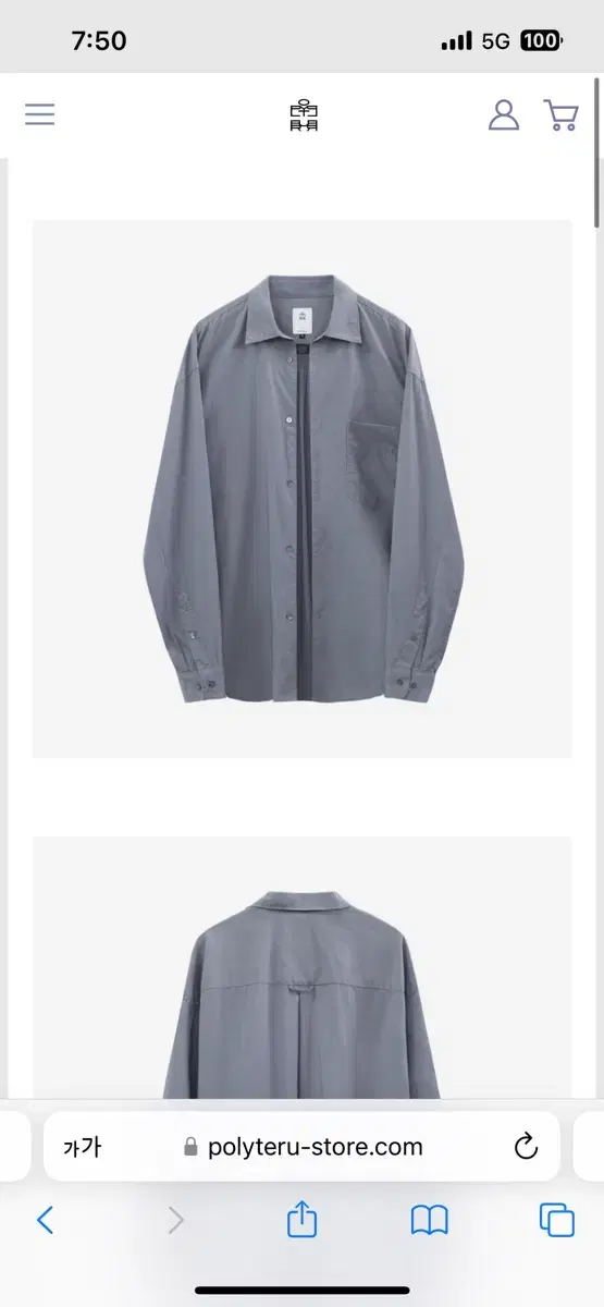 (3,새상품,정가이하)polyester ten coat shirt mid-blue gray