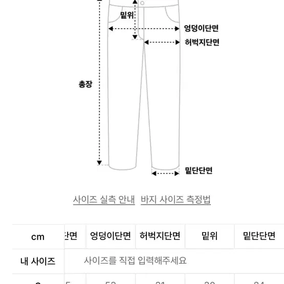 마뗑킴 베이지 데님 팬츠