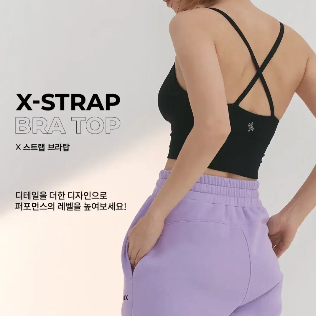 젝시믹스 X 스트랩 브라탑 요가복 블랙 L 블루벨 L 사이즈