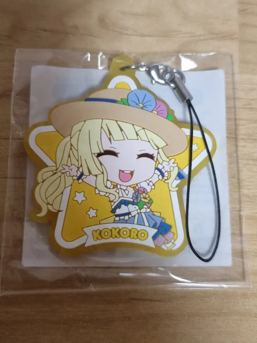 Vandream Tsurumagi Cocoro Rubber Keyring