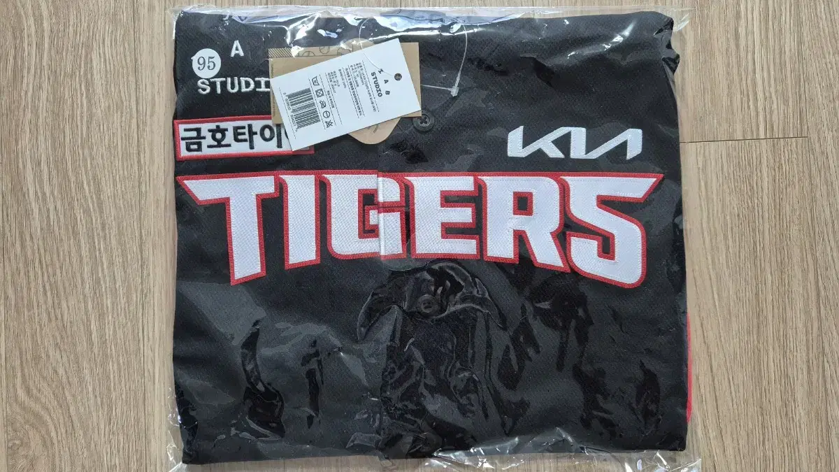 Kia Tigers 24-year authentic road jersey 95 unmarked for sale.