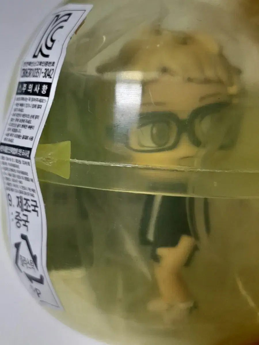 Kei Tsukishima Figures