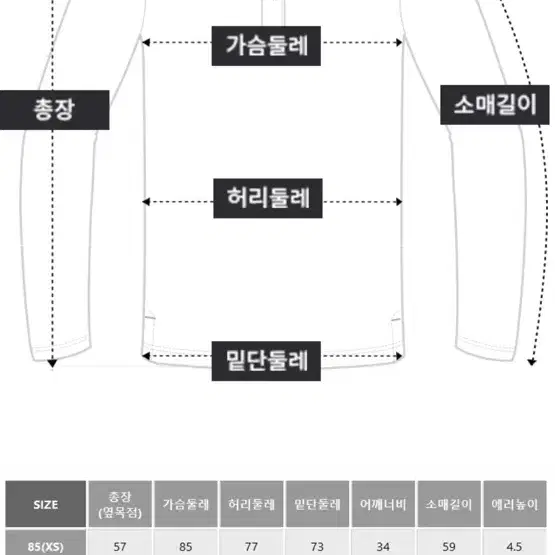 PXG 니트 다운 자켓