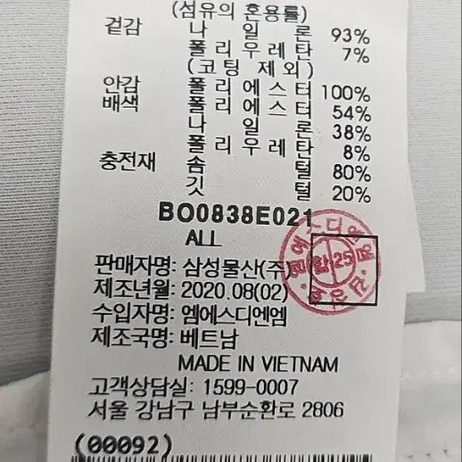 빈폴 여성패딩 경량패딩 구스 후드 쇼트다운패딩 슬림66 AC20