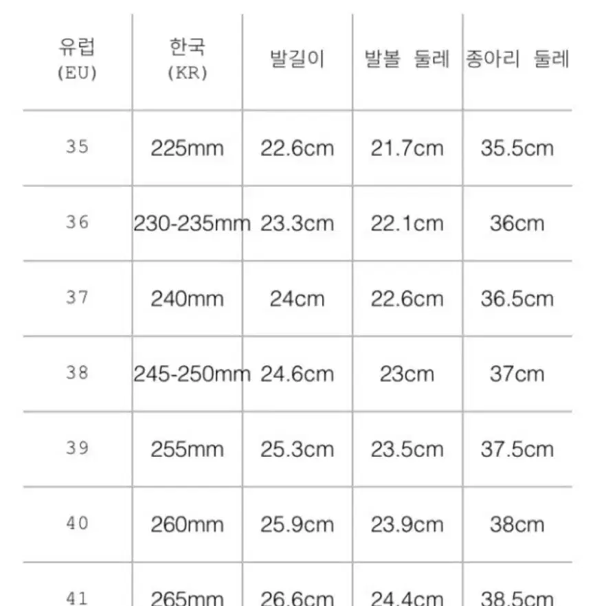 앤아더스토리즈 메리제인 펌프스 힐