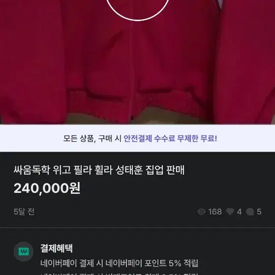 히지카타 토시로 정장과 안경 피규어