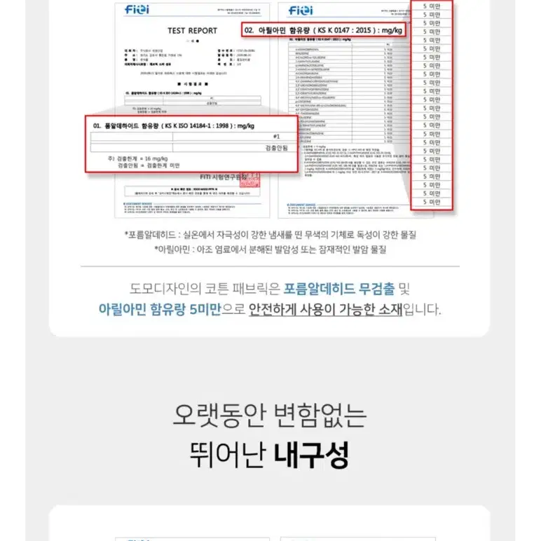 도모브랜드쇼파 쿠션포함 화이트쇼파 카우치구스다운코튼패브릭 기능성 인테리어