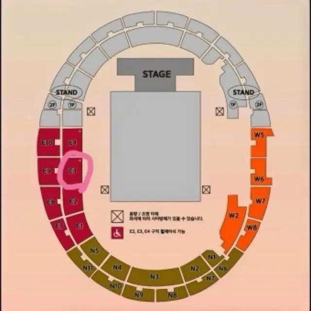 드림콘서트 E3 2열 32번 양도