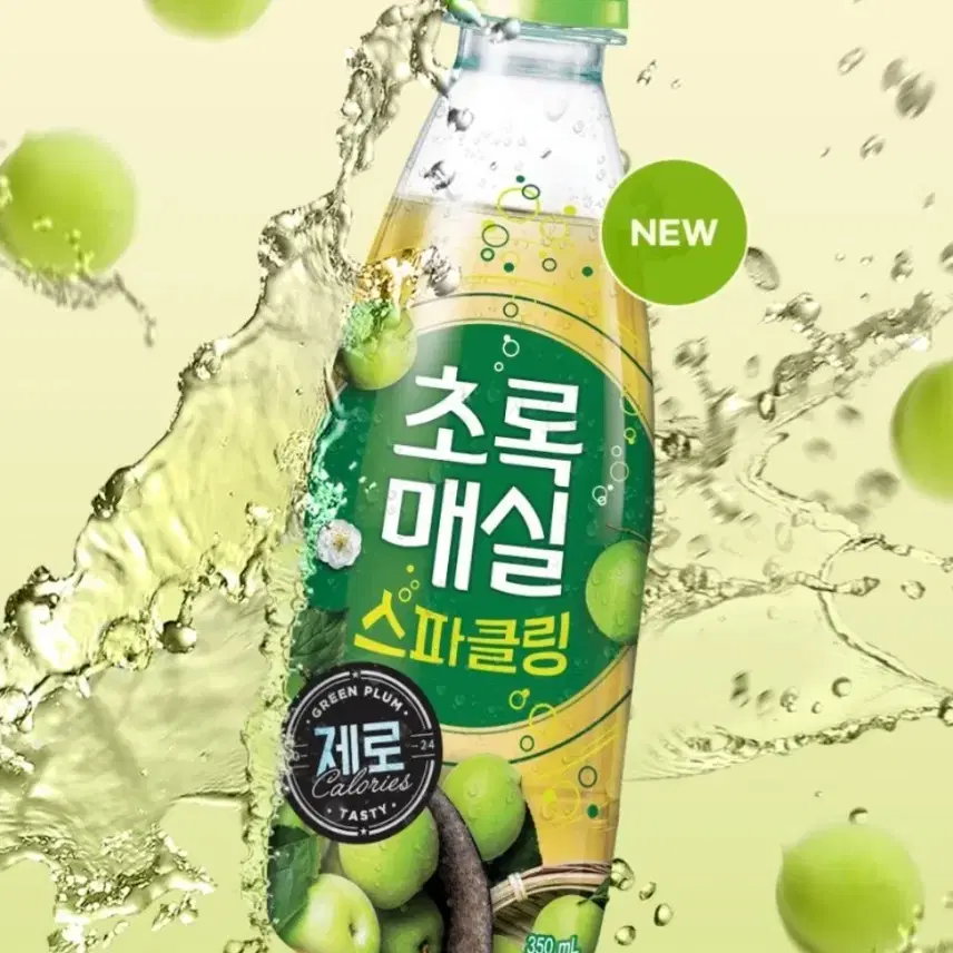 [무료배송] 웅진 초록매실 스파클링 제로 350ml 20개