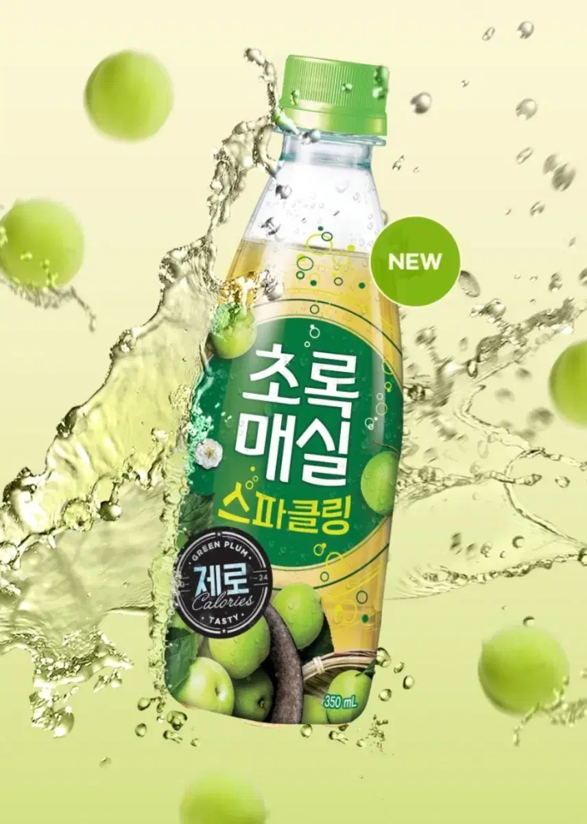 [무료배송] 웅진 초록매실 스파클링 제로 350ml 20개