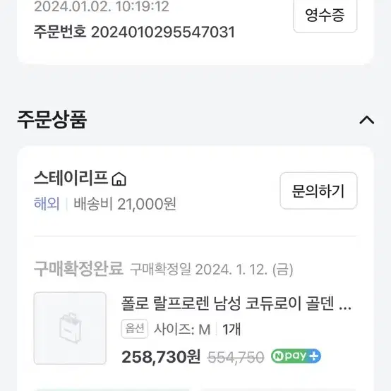 폴로 네이비 코듀로이 블레이저 M 팝니다