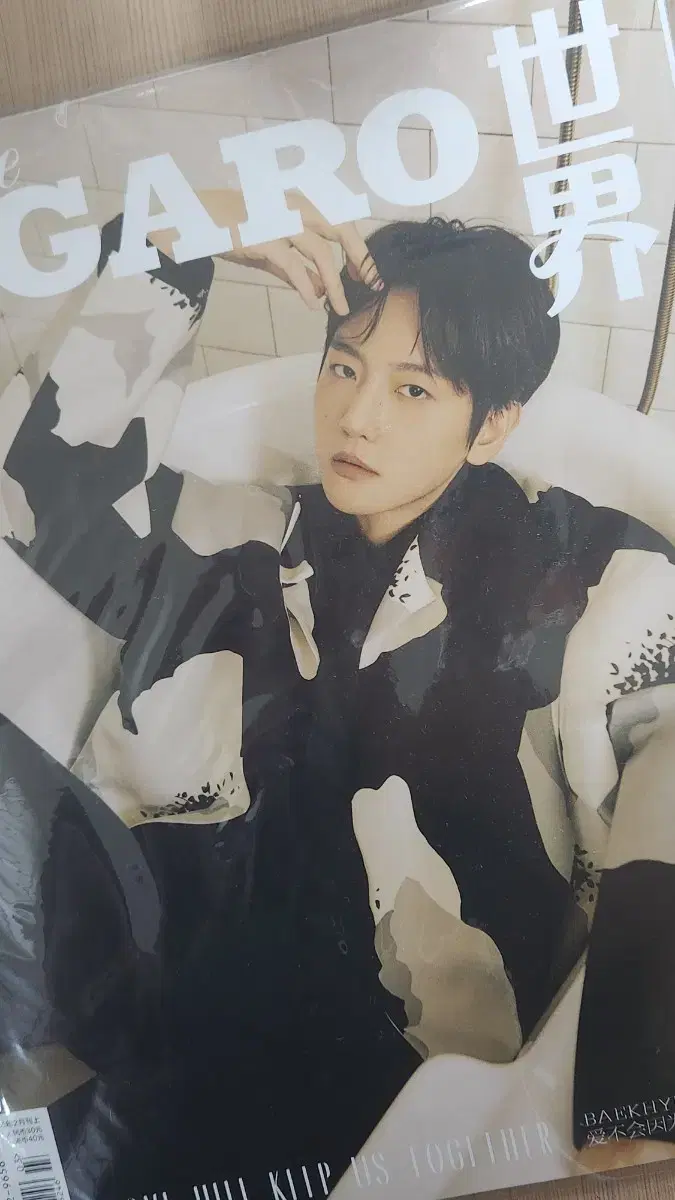 Exo baekhyun Madame Figaro Photo Album A Version