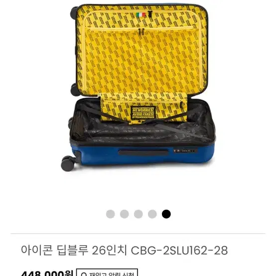 크래쉬 26인치  캐리어