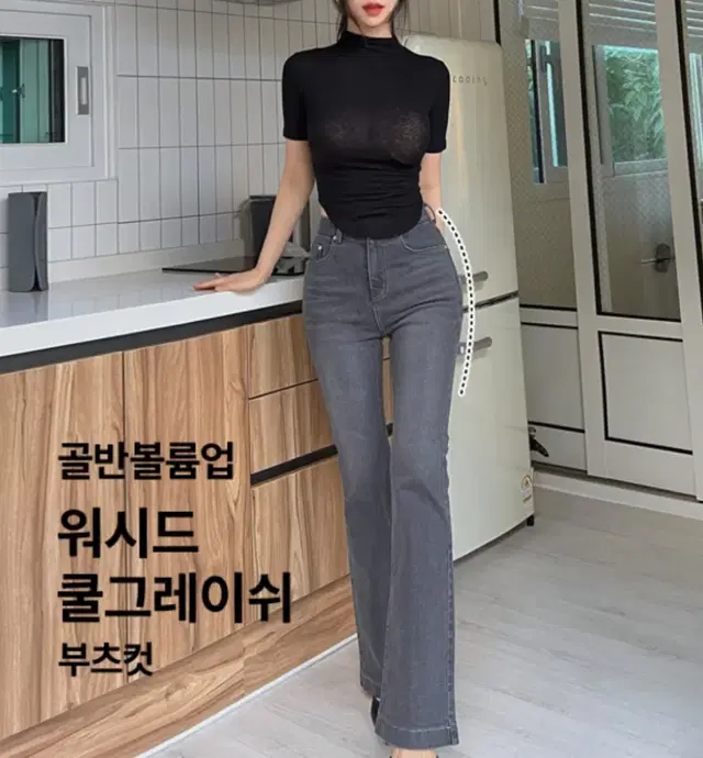 카인다미 워시드 쿨그레이쉬 부츠컷 팬츠