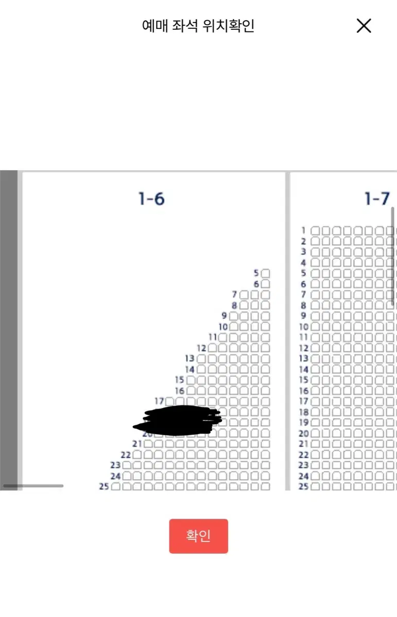 Two reserved first base seats for Game 2 of the playoffs bulk for sale.