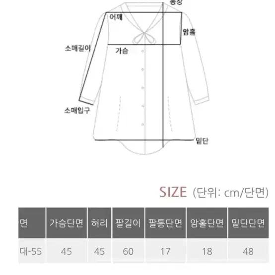 베니토 오간자 오프숄더 블라우스 산호맨숀