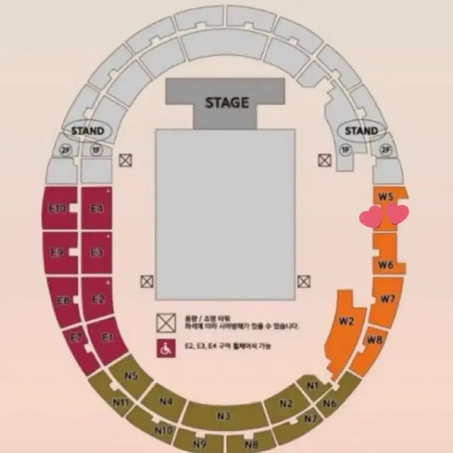 드림콘서트 W5구역 11열 원가이하 양도 드콘