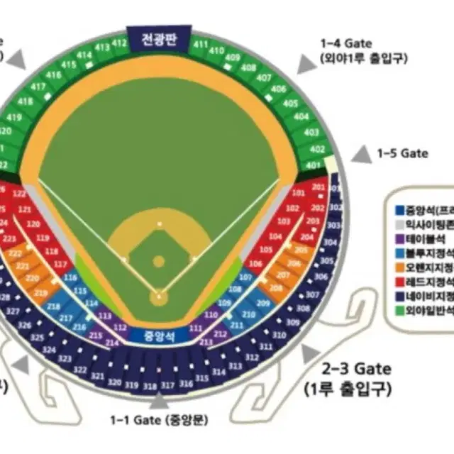 플레이오프 4차전 삼성vs엘지 잠실야구장 3루 오렌지석 221블럭 단석