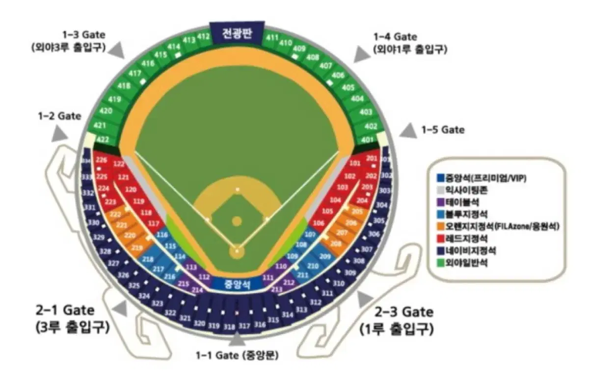 플레이오프 4차전 삼성vs엘지 잠실야구장 3루 오렌지석 221블럭 단석