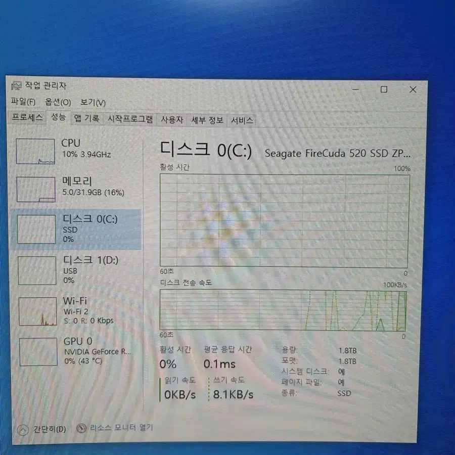 라이젠 7 5700x3d / 4060ti(16gb) 고사양 컴퓨터 팝니다