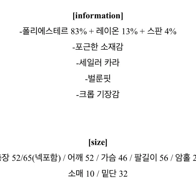 벌룬 세일러 니트 집업 : 차콜