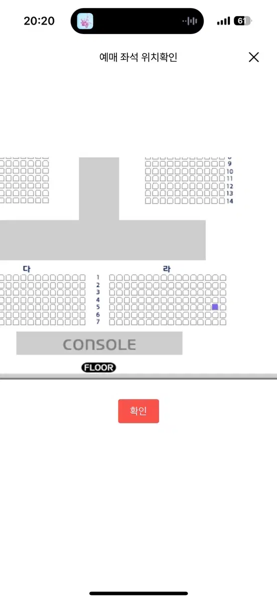 다이나믹 듀오 단독 콘서트 라구역