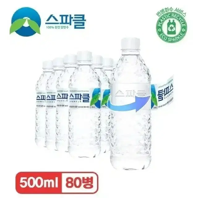 스파클 생수 500ml 80개 물 무료배송