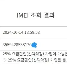 196152 아이폰12프로 그래파이트 SSS급 256GB 배터리성능100