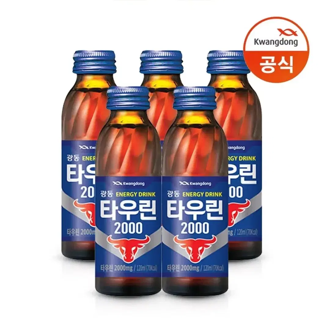 광동 타우린 120ml 50병 무료배송