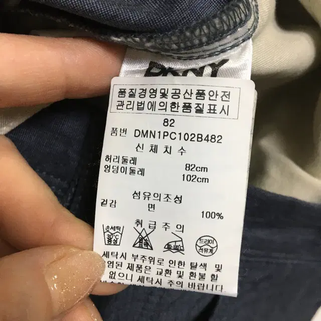 DKNY 남성 면바지