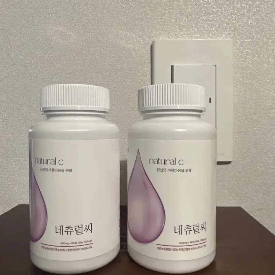 네츄럴씨 600mg 60정 1박스 2개월분 [2박스]