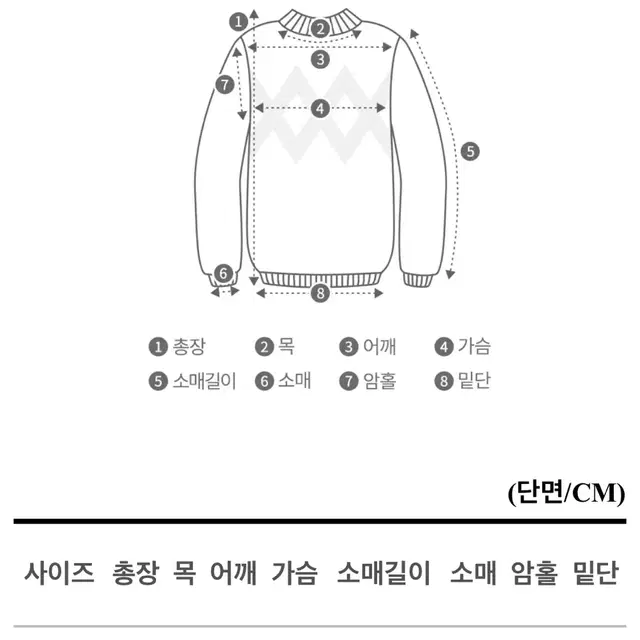 블랙 배색 크롭 니트반팔