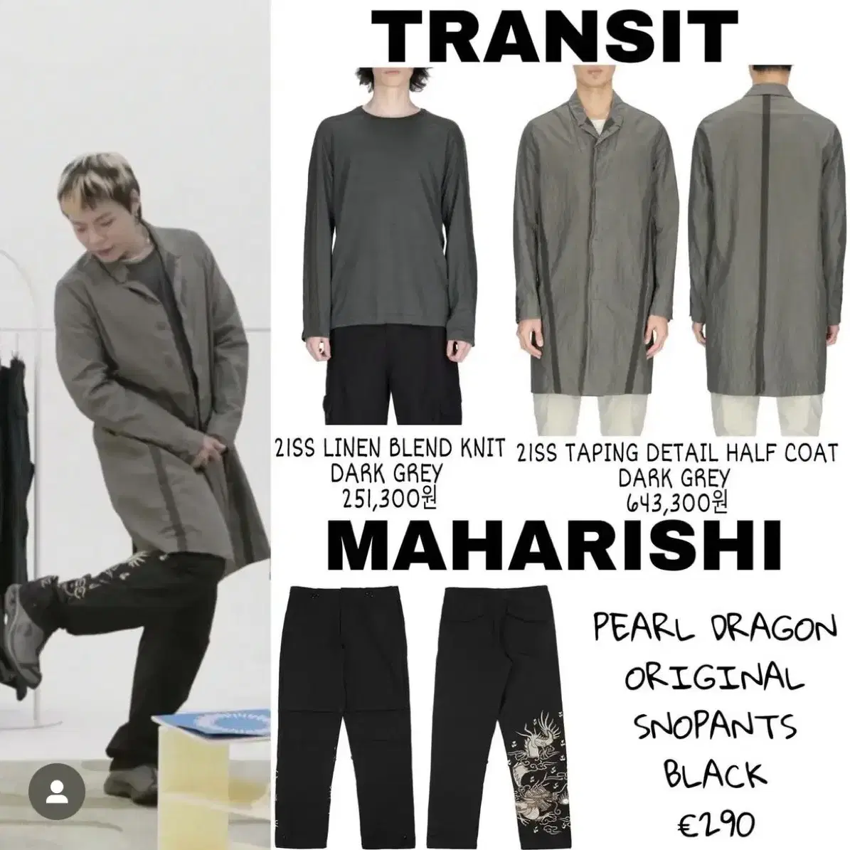 maharishi pearl dragon snopants