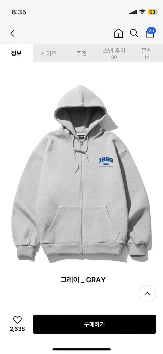 (Unworn) 1989 Standard Hooded Zip Up