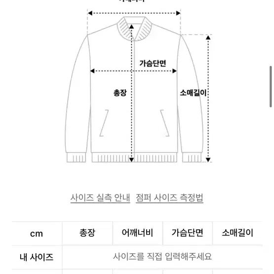 데이(THEY) 인시전 스웨이드 자켓_BLACK 새상품 판매합니다