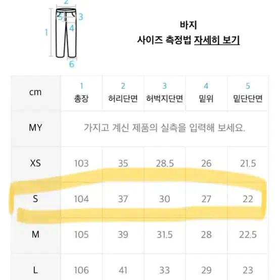 토피 와이드 데님팬츠 딥그레이 S사이즈