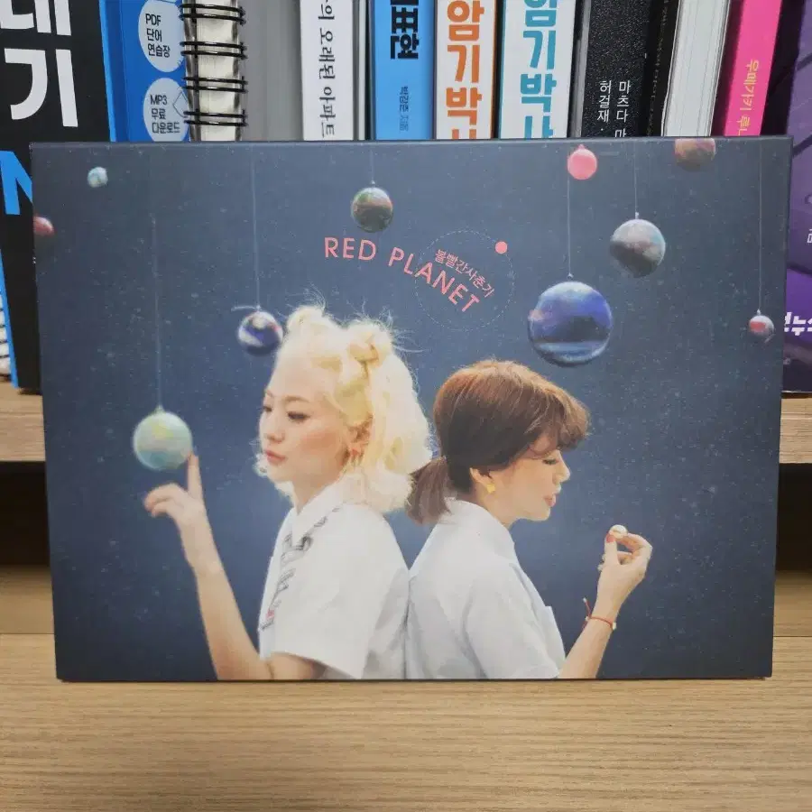 볼빨간 사춘기 Red Planet CD