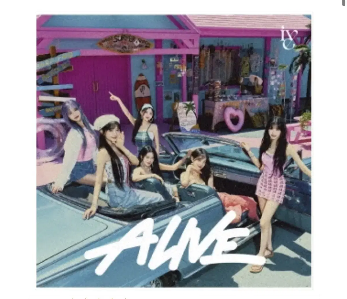 아이브 미개봉 앨범 Alive 일본앨범 얼라이브 앨범 쥬얼앨범 단체