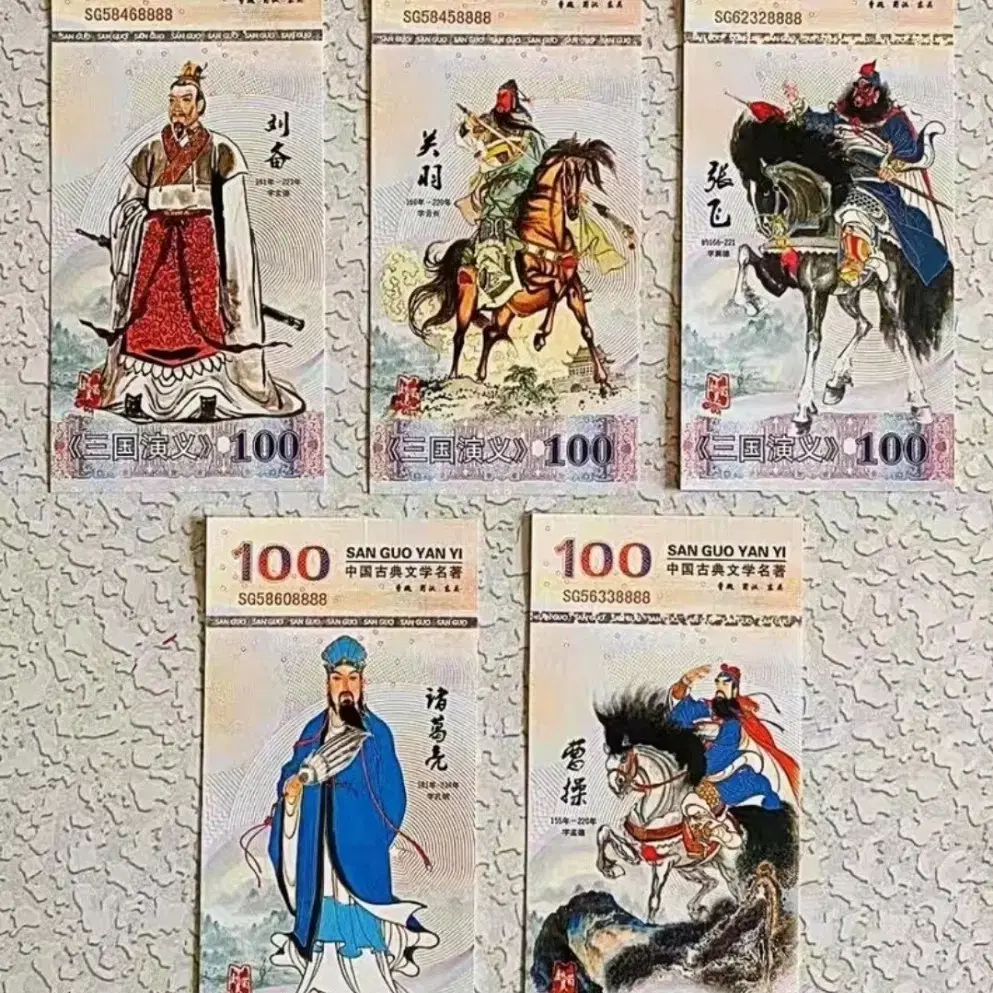 *상품번호-가525*삼국지 test note 5장 set