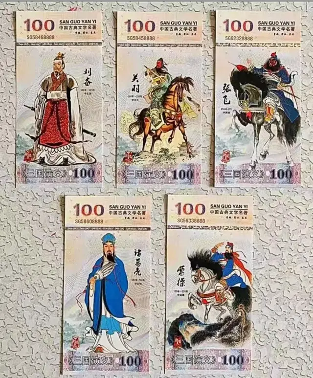 *상품번호-가525*삼국지 test note 5장 set