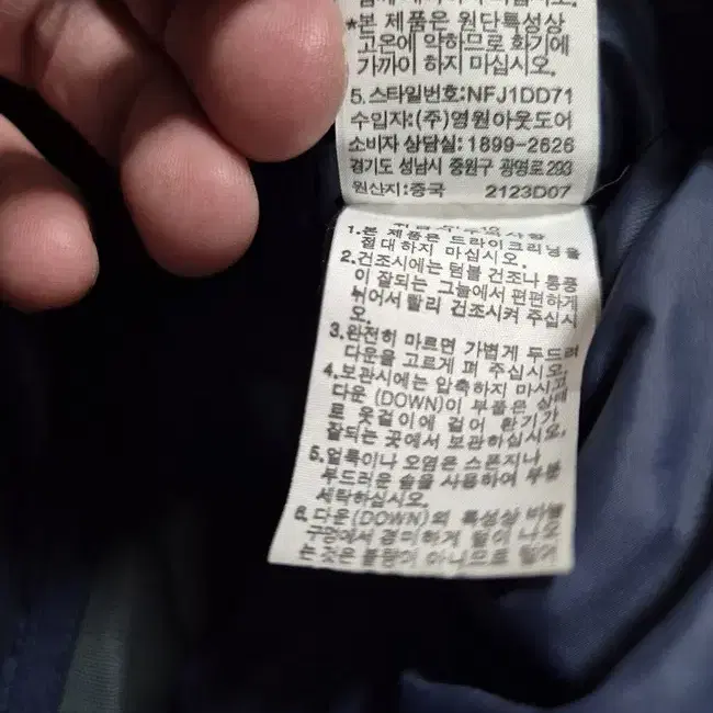 노스페이스 대장급 800필 하이벤트 남성 등산 후드구스다운패딩점퍼95