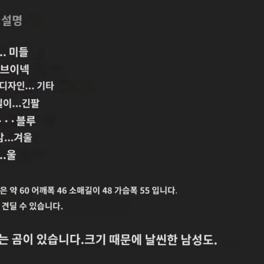 캐나다 북극곰 코위찬 가디건