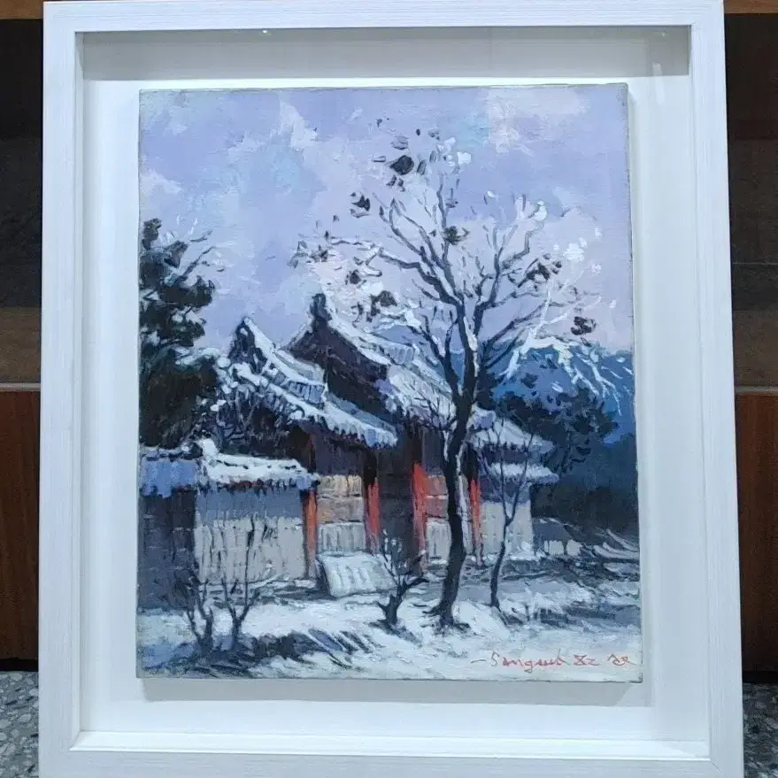 겨울풍경송상섭 유화 서양화 그림