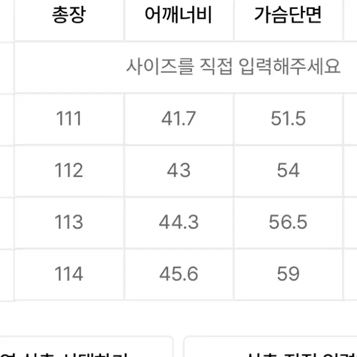 무신사 스탠다드 우먼즈 캐시미어 블렌드 더블 체스터 롱 코트 그레이 L