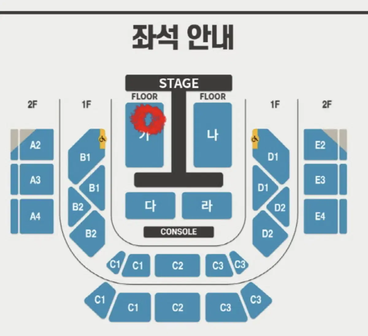 다이ㄴ믹듀ㅇ 콘서트 서울 9열 2연석