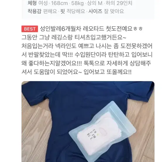 지댄스웨어 반팔 레오타드(새거)