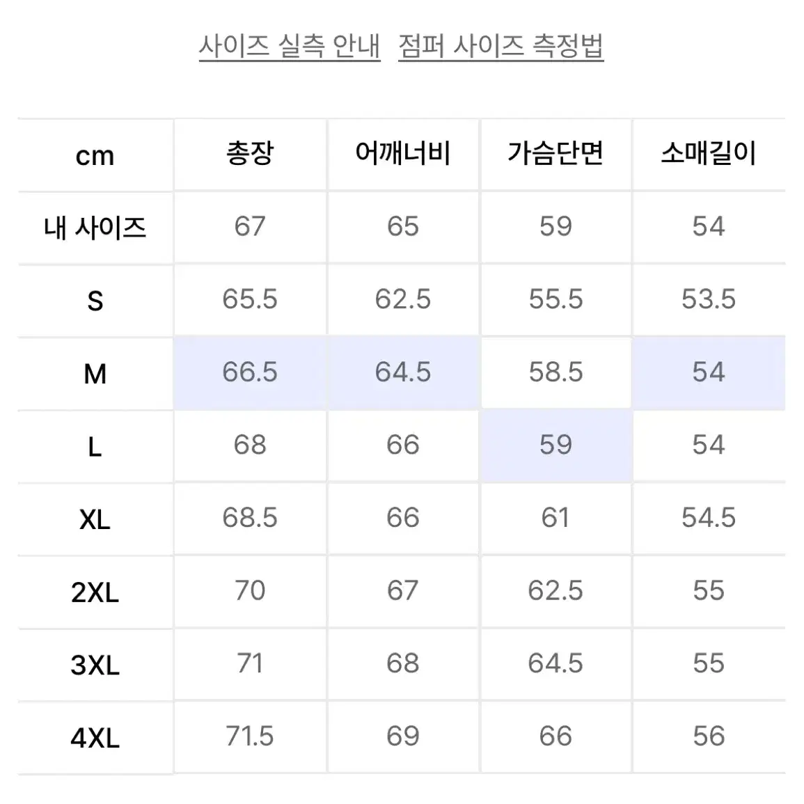 아디다스 트랙탑 블랙