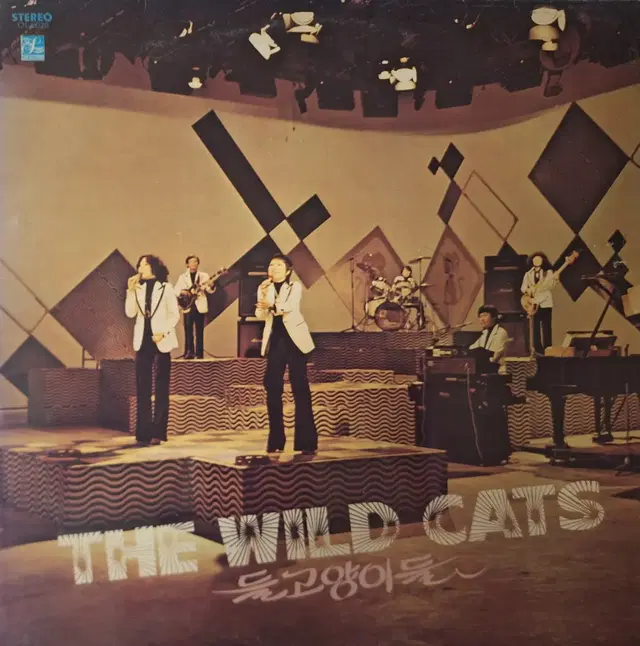 들고양이들(The Wild Cats) /마음 약해서 LP