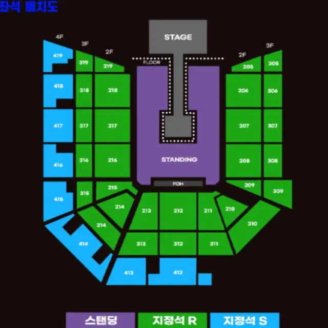 요네즈 켄시 내한 콘서트 (일) 지정석 R, S석 2&4연석 양도